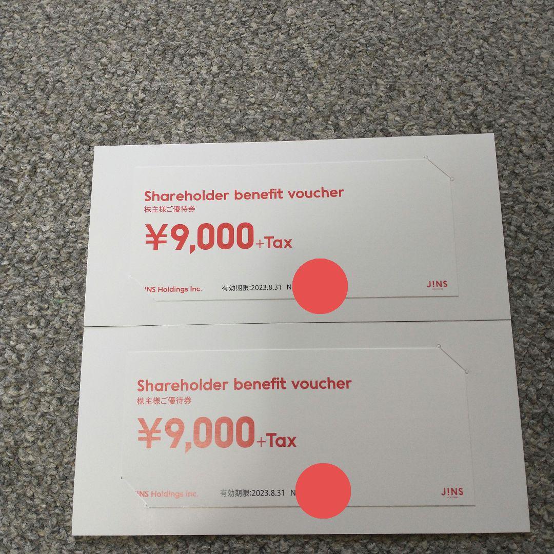 jins 株主優待券 ジンズ JINS